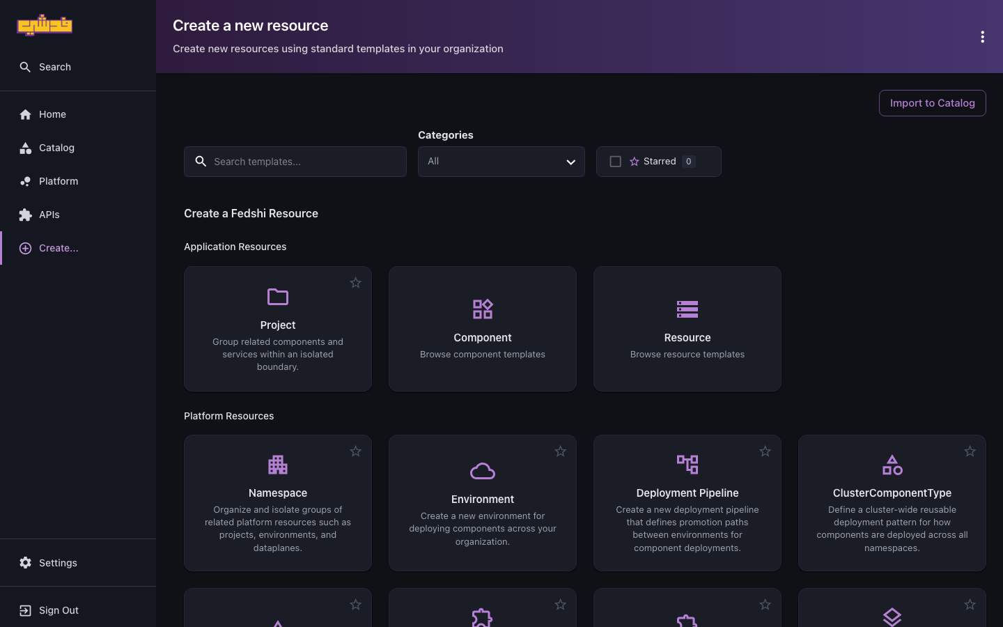 The portal Create page, with the ClusterComponentType template under Platform Resources